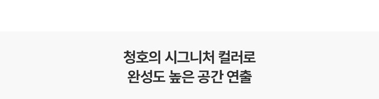 The M 얼음정수기 (얼음냉온정) 상세 안내 15