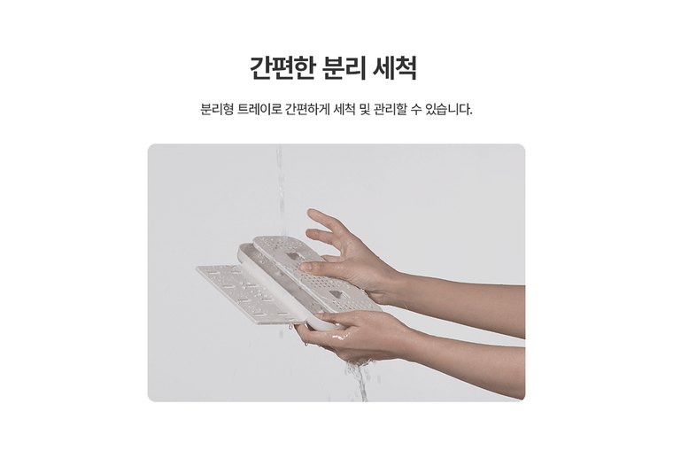 450 L 정수기 (얼음냉온정) 상세 안내 10