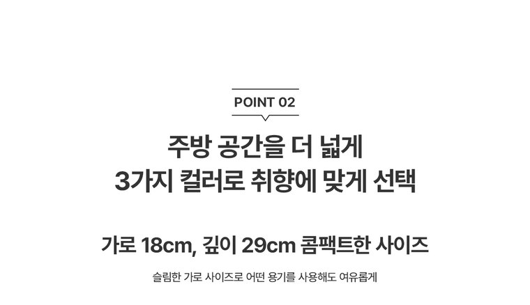 뉴 러블리트리 정수기 (냉온정) 상세 안내 6