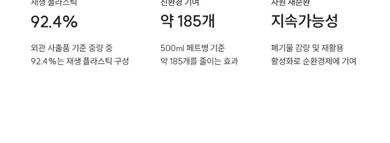 제로 100 슬림 얼음 정수기 (얼음냉온정) 상세 안내 8