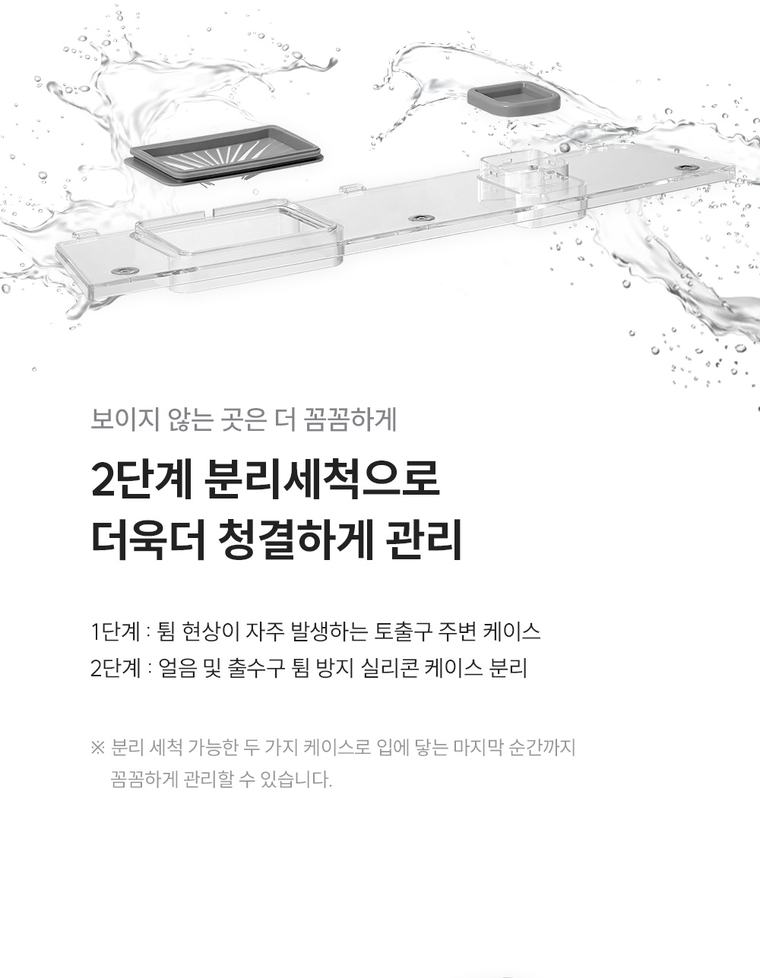 대용량 초고온수 얼음정수기 (얼음냉온정) 상세 안내 6