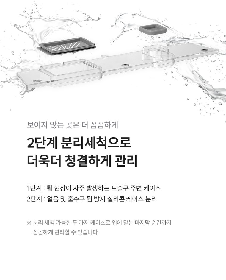 대용량 초고온수 RO 얼음정수기 (얼음냉온정) 상세 안내 5