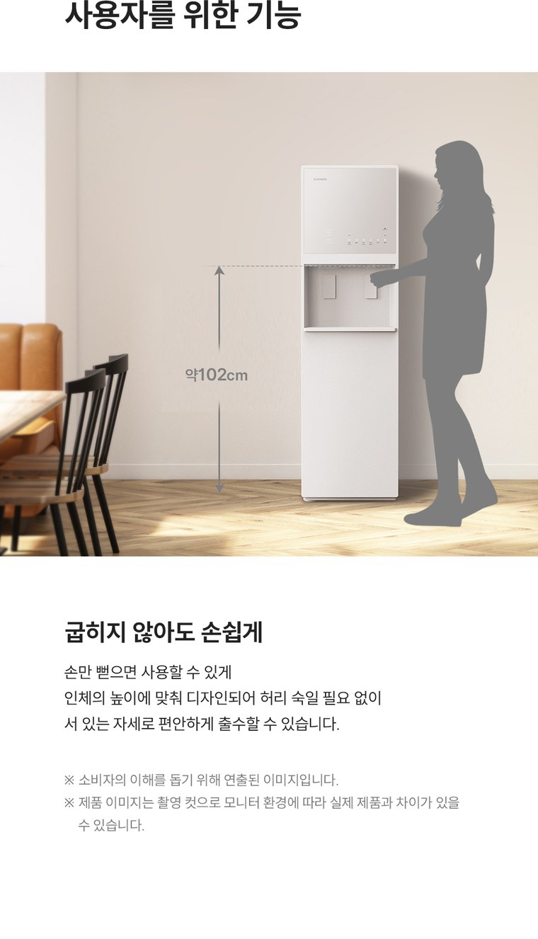 대용량 초고온수 RO 얼음정수기 (얼음냉온정) 상세 안내 6