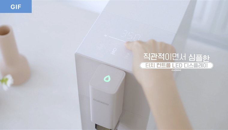 스팀100 정수기 (냉온정) 상세 안내 12