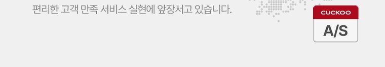 인스퓨어 일반 냉온 정수기 (데스크형, 냉온정) 상세 안내 4