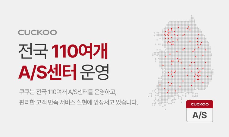 인스퓨어 냉온 정수기 (스탠드형, 냉온정) 상세 안내 10