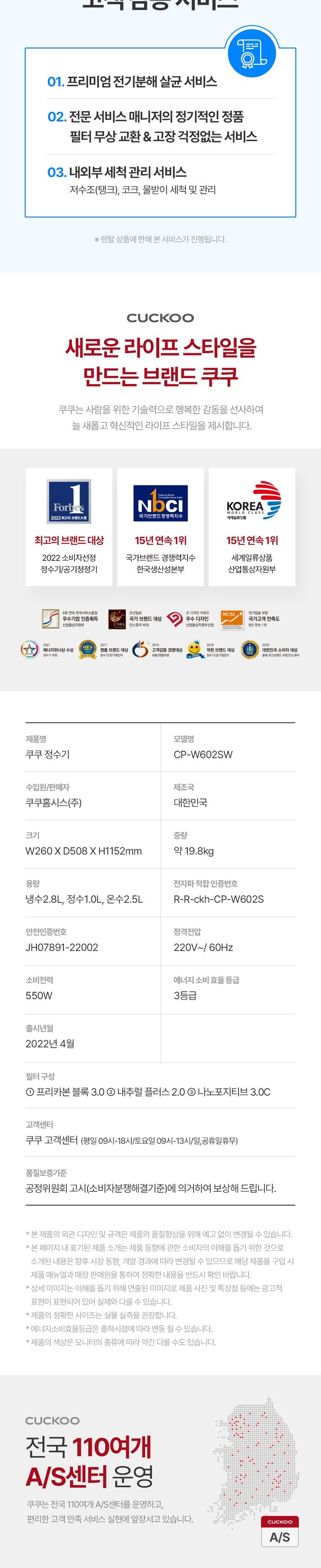 인스퓨어 일반 냉온 정수기 (스탠드형, 냉온정) 상세 안내 3