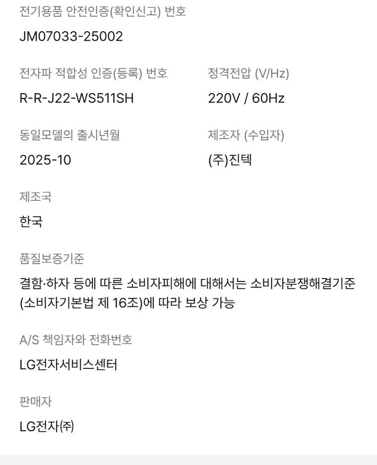 퓨리케어 오브제컬렉션 슬림 스탠드 냉온정 정수기 (냉온정) 상세 안내 8