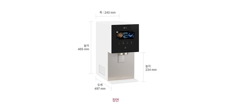 AI 오브제컬렉션 얼음정수기 (얼음냉온정) 상세 안내 14