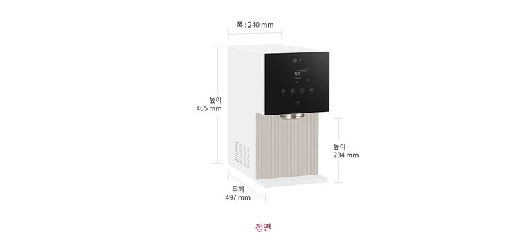 오브제컬렉션 Lite 얼음정수기 (얼음냉온정) 상세 안내 9