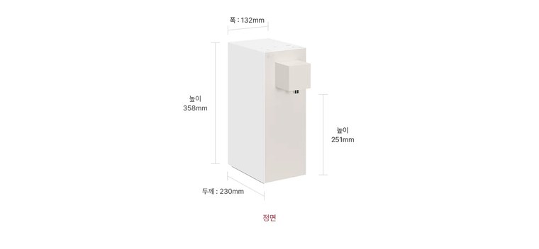 오브제컬렉션 정수기(라이트온, 온정) 상세 안내 13