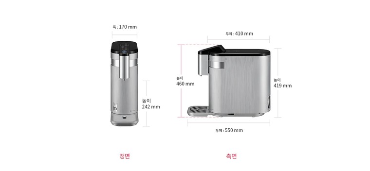 퓨리케어 정수기(상하좌우, 냉온정) 상세 안내 13