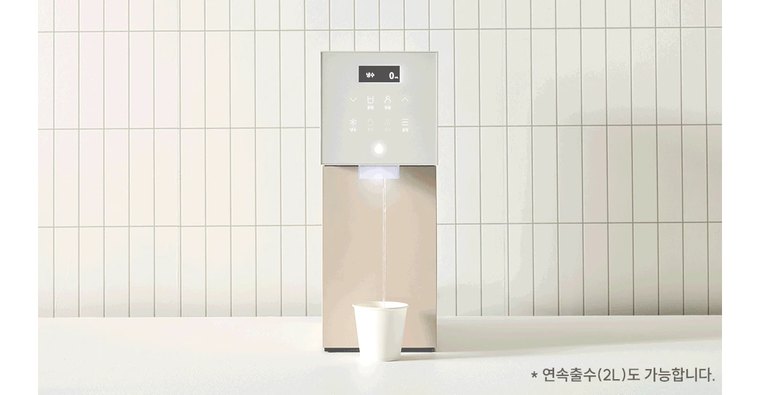 딜라이트 2 정수기 (냉온정) 상세 안내 9