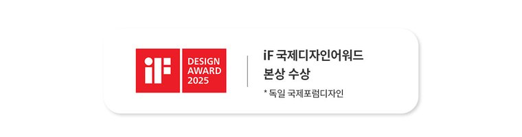 딜라이트 아이스 얼음정수기 (얼음냉온정) 상세 안내 2
