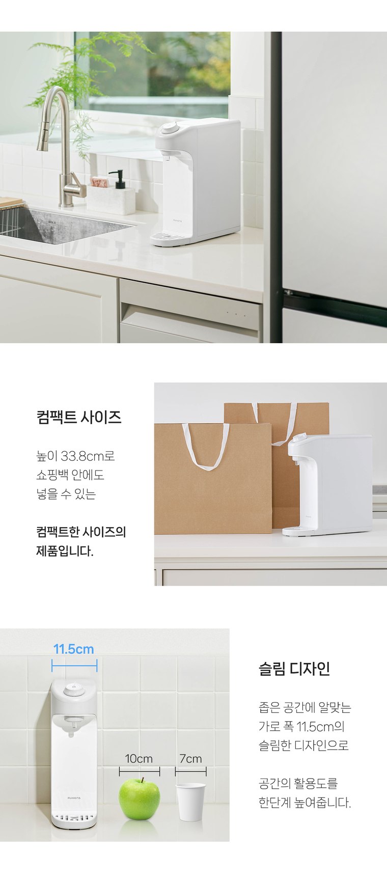 무전원 정수기 (정수) 상세 안내 13