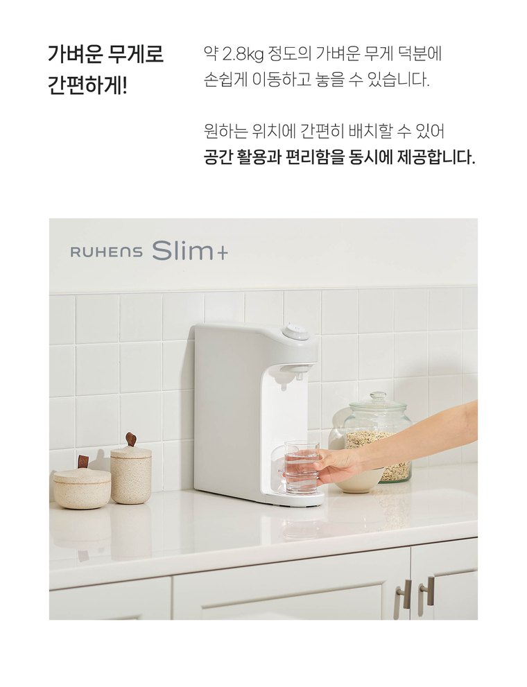 무전원 정수기 (정수) 상세 안내 15