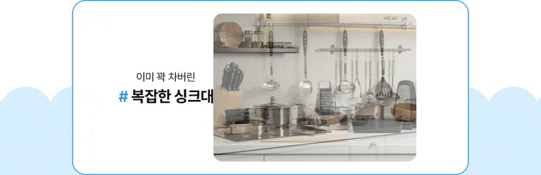 위글위글 초소형 직수 정수기 (냉온정) 상세 안내 9