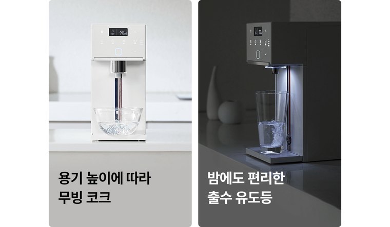 PSG 초소형 플러스 직수 정수기 (냉온정) 상세 안내 10