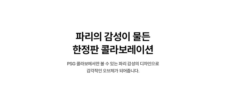 PSG 원코크 플러스 얼음물 정수기 (얼음냉온정) 상세 안내 3