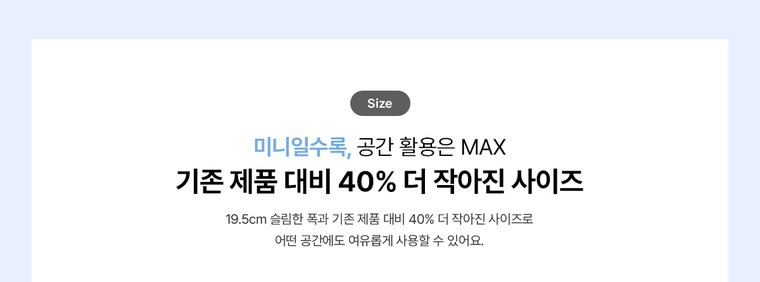 MEGA ICE 얼음정수기 mini (얼음냉온정) 상세 안내 3