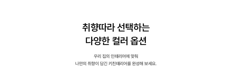 MEGA ICE 얼음정수기 mini (얼음냉온정) 상세 안내 18