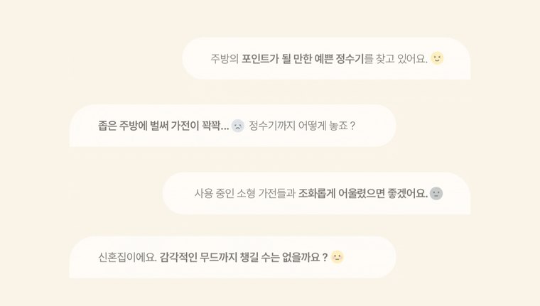뉴 미니 정수기 (정수) 상세 안내 4