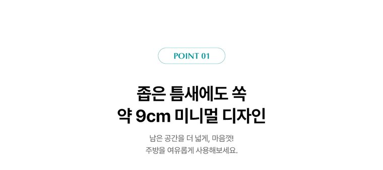 뉴 미니 정수기 (정수) 상세 안내 7