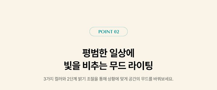 뉴 미니 정수기 (정수) 상세 안내 12