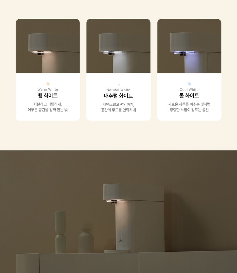 뉴 미니 정수기 (정수) 상세 안내 14