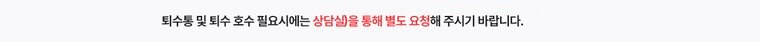 그랜드 정수기 프리스탠딩 (지하수, 냉온정) 상세 안내 1