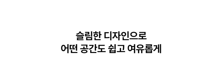 뉴그랜드 플러스 RO 냉온 정수기 (지하수용, 냉온정) 상세 안내 4