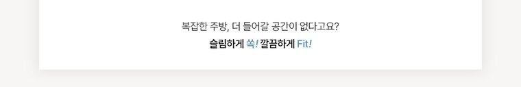 초소형 직수 정수기 (냉정) 상세 안내 3