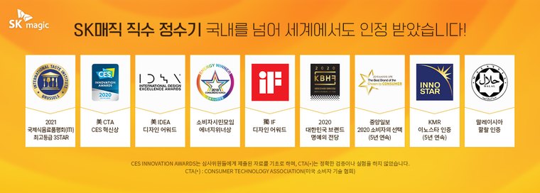 언더싱크 정수기 (정수) 상세 안내 1