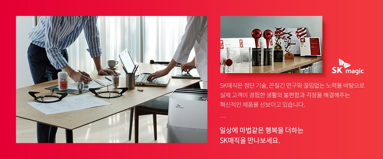언더싱크 정수기 (정수) 상세 안내 4