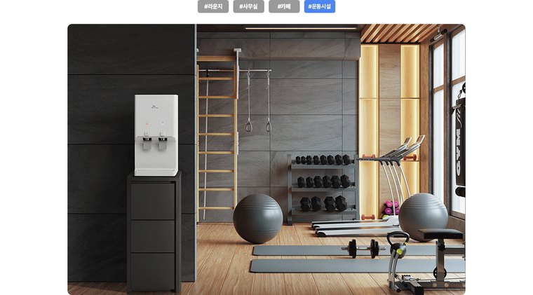 뉴나노 플러스 정수기 컴팩트형 (냉온정) 상세 안내 4