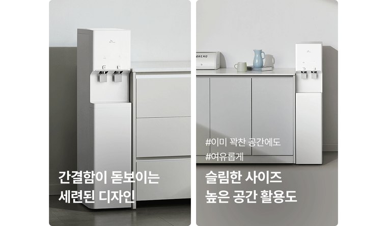 뉴나노 플러스 정수기 스탠드형 (냉온정) 상세 안내 7