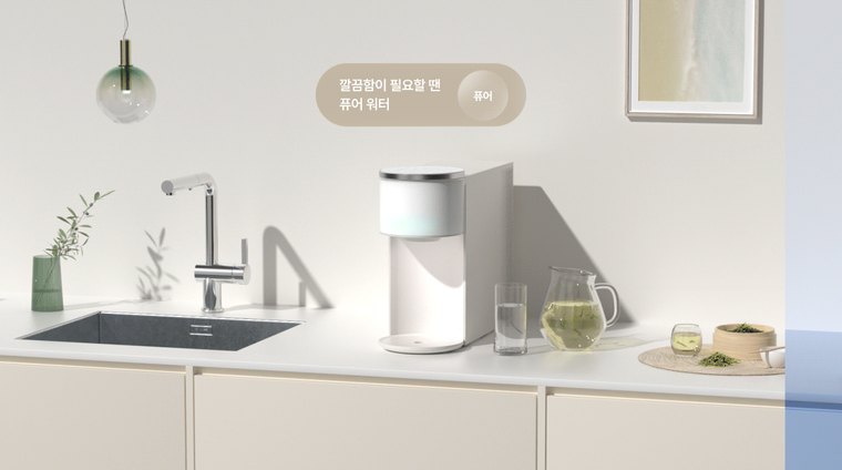 투워터 정수기 (냉온정) 상세 안내 2