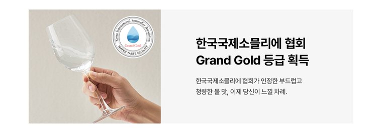 투워터 정수기 (냉온정) 상세 안내 11