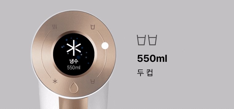 더원 정수기 (냉온정) 상세 안내 3