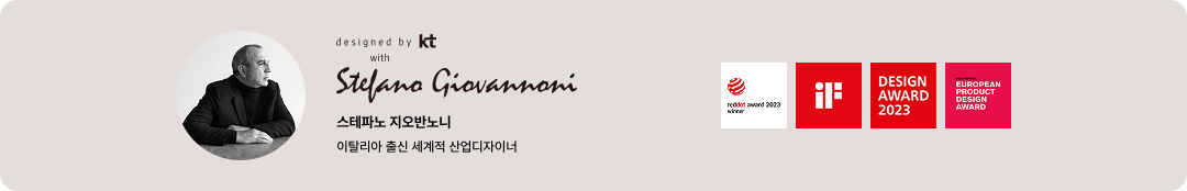 designed by KT widh Stefano giovannoni